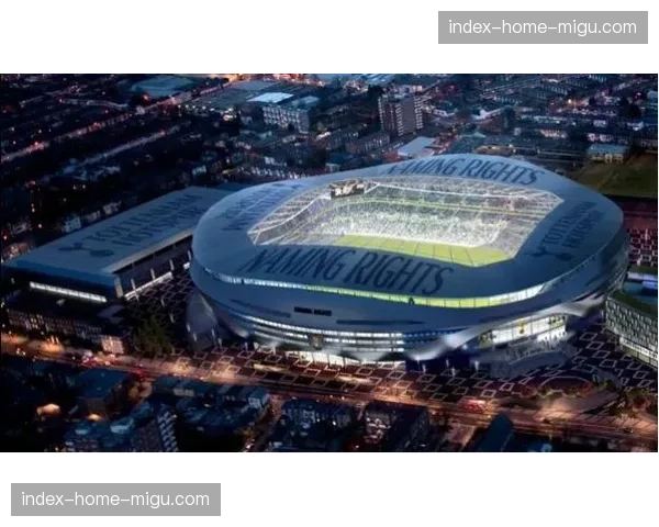 热刺新球场成双刃剑：耗资12亿英镑，商业成功却竞技崩溃