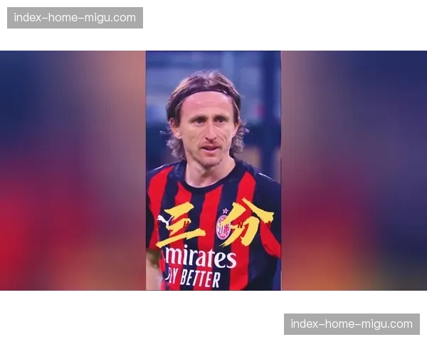 “终场哨响,37岁莫德里奇向伯纳乌看台挥手致意” “终场哨响,37岁莫德里奇向伯纳乌看台挥手致意”