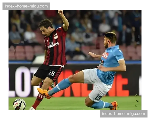 AC米兰0-1那不勒斯退出争冠序列，波利塔诺替补制胜