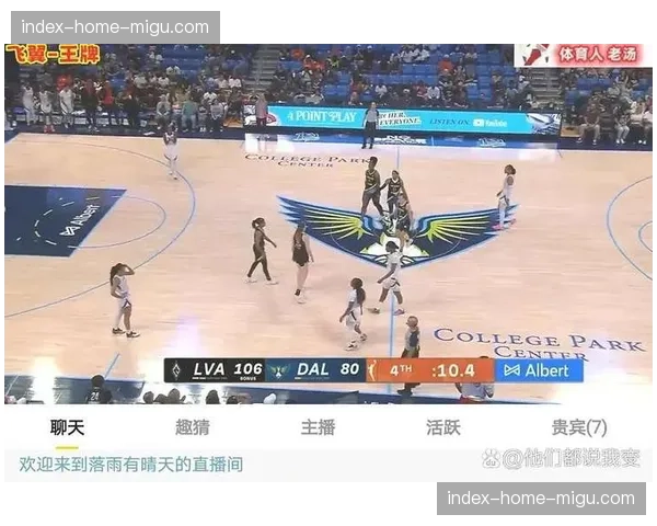 WNBA球队更换主场以提升观众体验，拉斯维加斯王牌选择设施更先进场馆