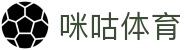 咪咕体育官方主页 - 私密通道在线畅玩 - 咪咕首页
